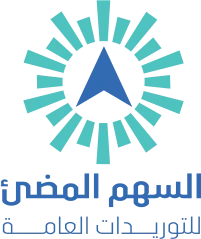 Al Sahm Al Mudie General Supplies logo, NEXA Odoo client